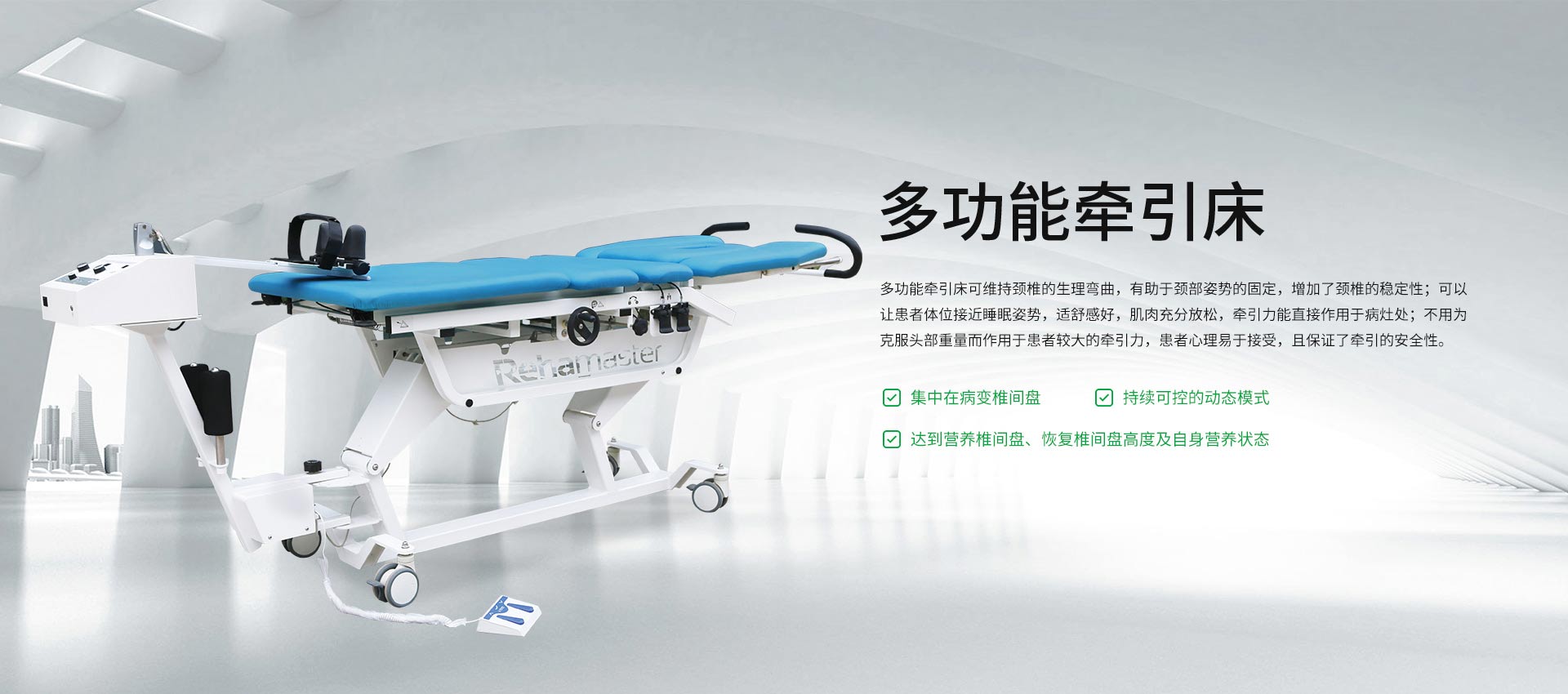 蠟療,磁療儀,中頻治療儀