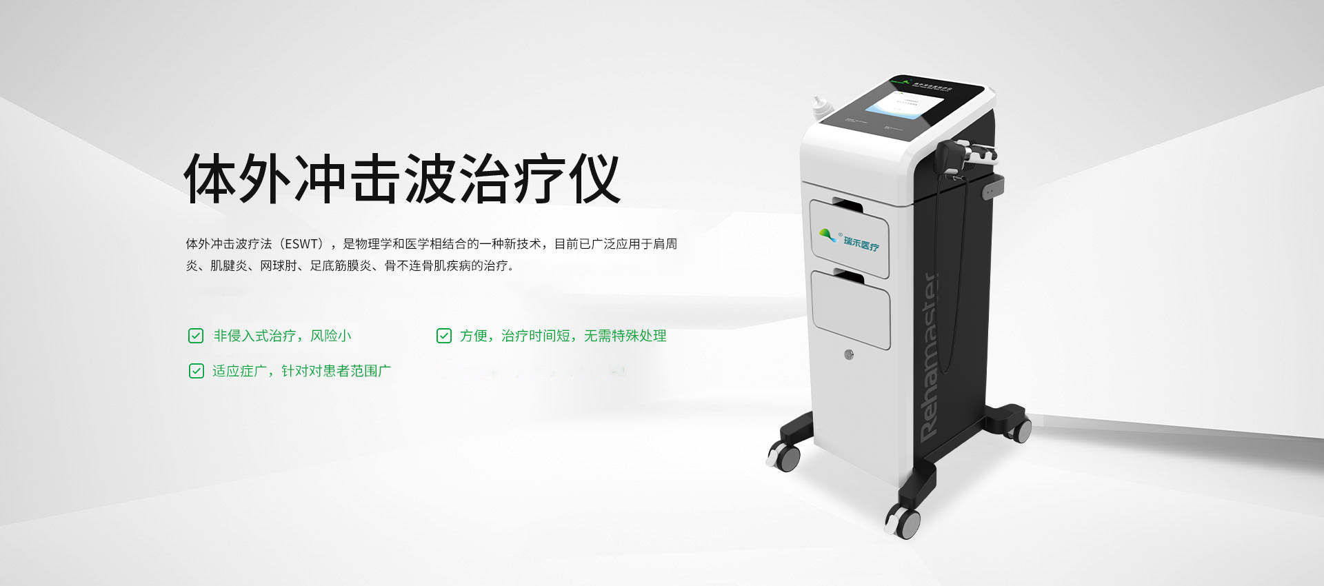 護理床,腦卒中康復